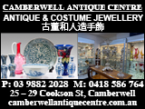 camberwellantiquecentre