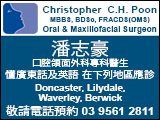 christopherpoon
