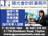 jgaccountants