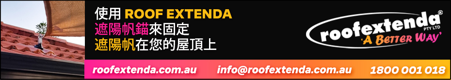 roofextenda