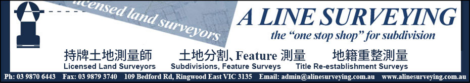 aLineSurveying