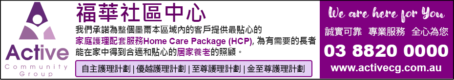 acclaimCompany