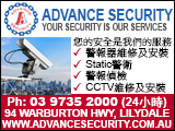 advanceSecurity