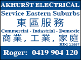 akhurstElectrical