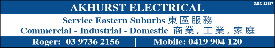 akhurstElectrical