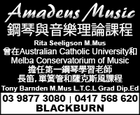 amadeusMusic