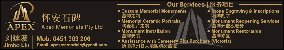allStoneMemorials