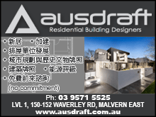 ausdraft