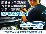 autocooling