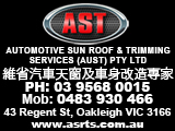 automativeSunRoof