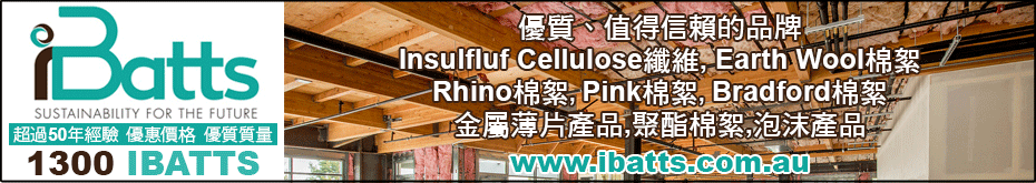 azeliaInsulationPtyLtd