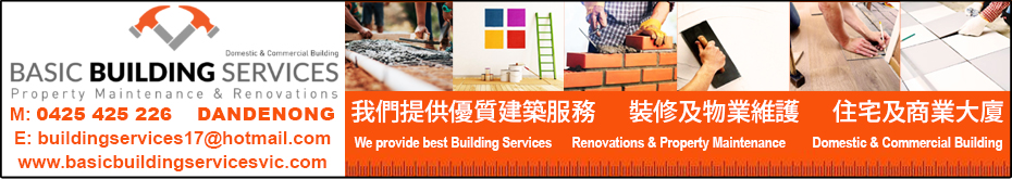 basicbuildingservicesvic