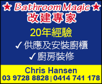 bathroomMagic