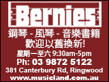 musicland