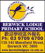 berwickLodgePrimarySchool