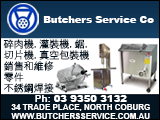 butchersServiceCompany