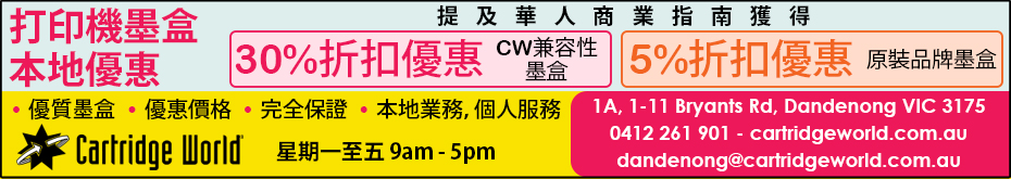 cartridgeWorld