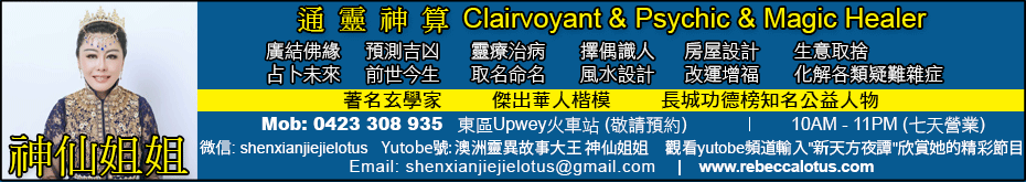 shenxianjiejie