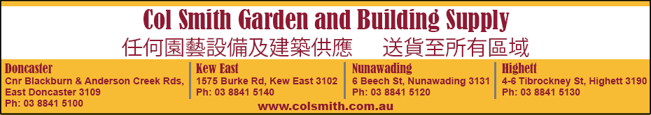 colSmithGarden