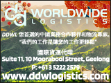 ddwlogistics