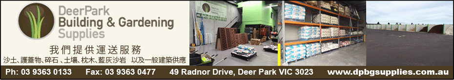 deerParkBuilding