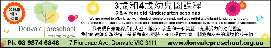 donvalePreschool