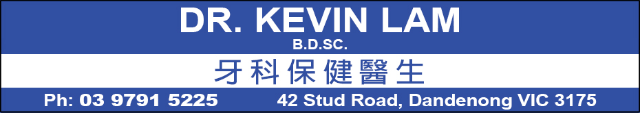 drKevinLam