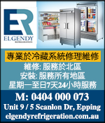 elgendyrefrigeration