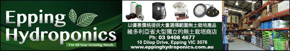 eppingHydroponics