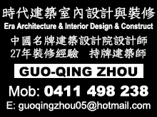 eraArchitecture