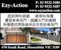 ezyAction