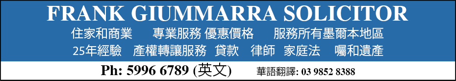 frankGiummarra