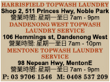 harrisfieldTopwashLaundry