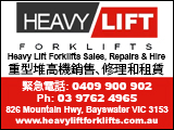 heavyLiftForklifts