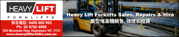 heavyliftforklifts