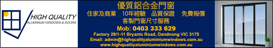 highqualityaluminiumwindows