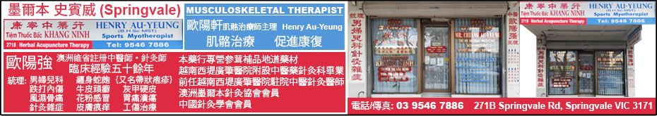 hongLingChineseHerbal