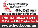 hospitalityWorldDirect