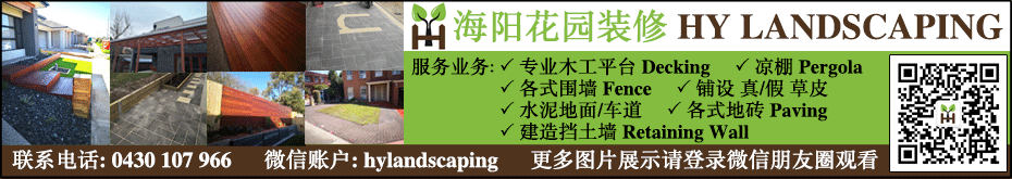 hyLandscaping