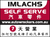 imlach