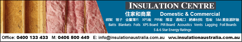 insulationCentre