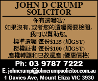 johnDcrump