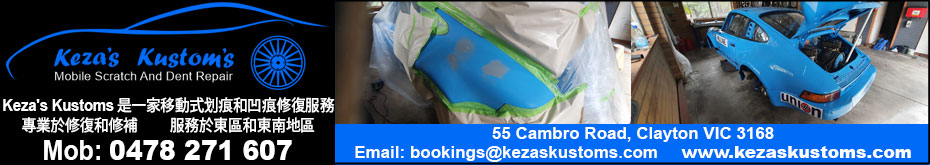 kezasKustoms