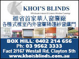khoisblinds