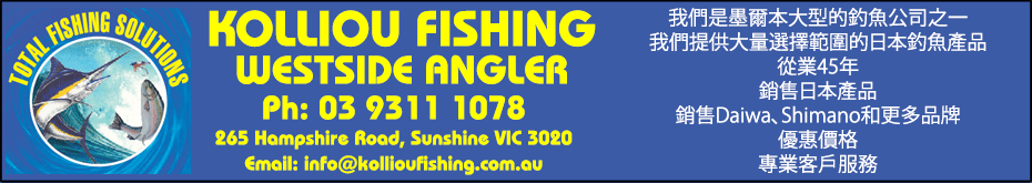 kolliouFishing