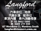 langfordtrimmers