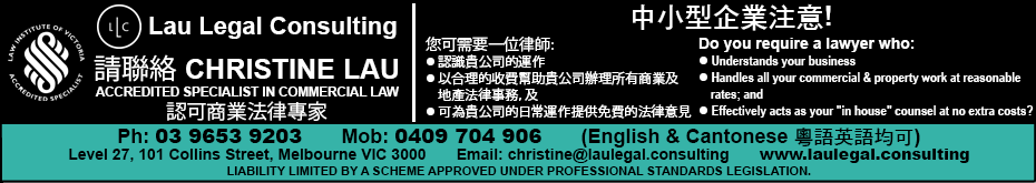lauLegalConsulting