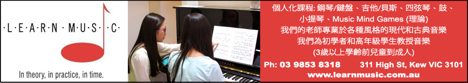 learnMusic