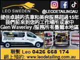 leodetailing