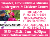 littleRaskals